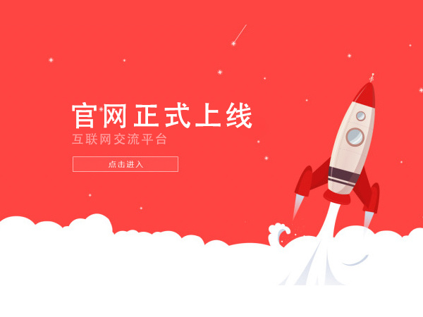 民主管理
