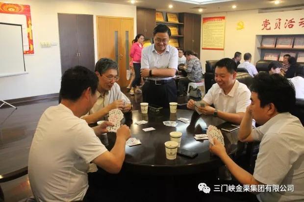 集團(tuán)公司舉辦棋牌比賽活動(dòng)