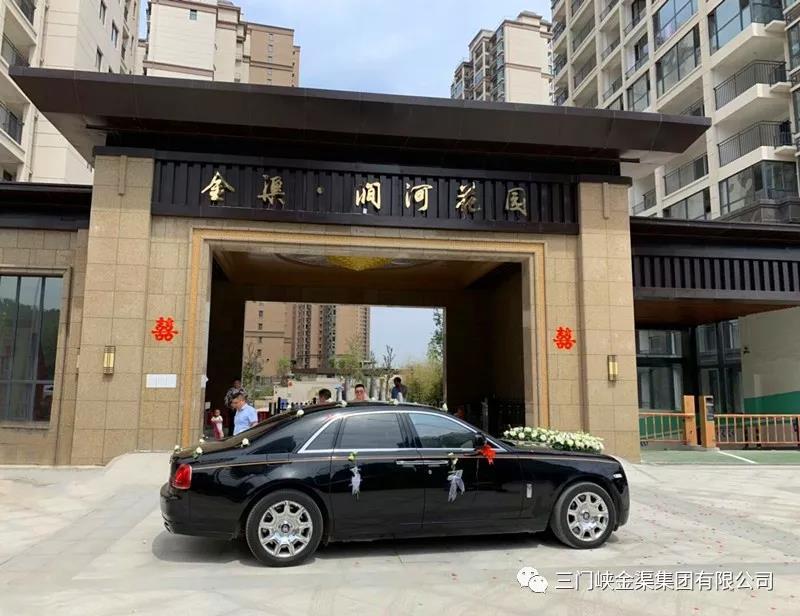 金渠?澗河花園喜迎第一對新人