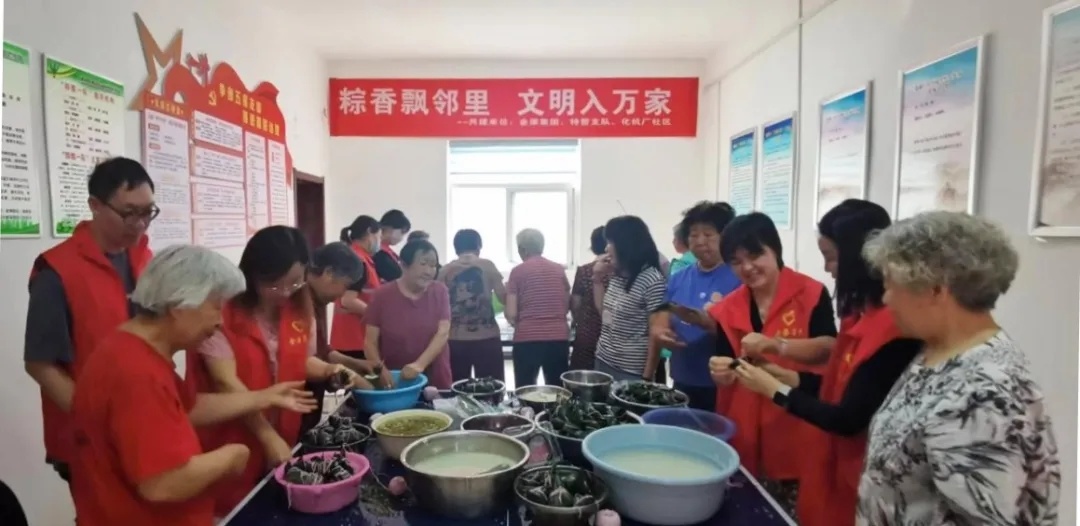 金渠集團(tuán)進(jìn)社區(qū)開展“粽香飄鄰里 文明入萬家”活動(dòng)
