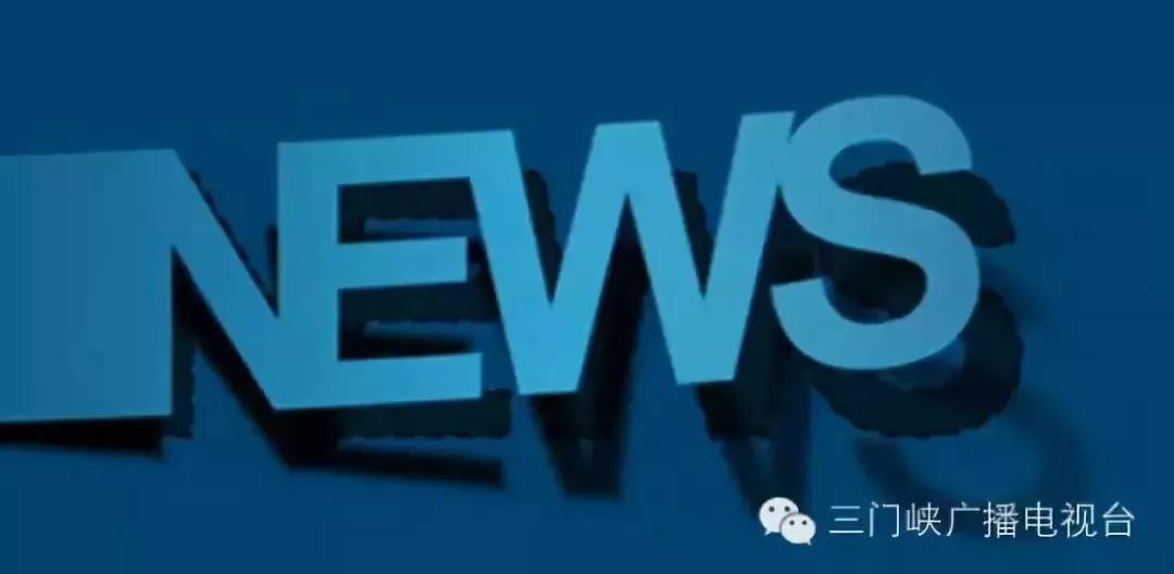 新聞在身邊（12月21日）