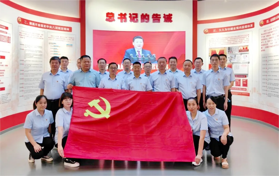 金渠集團(tuán)組織參觀三門峽市廉政教育館
