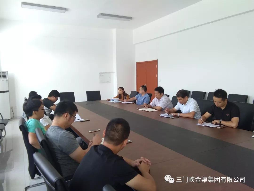 銀通公司傳達(dá)學(xué)習(xí)集團(tuán)公司中層以上干部會(huì)議精神