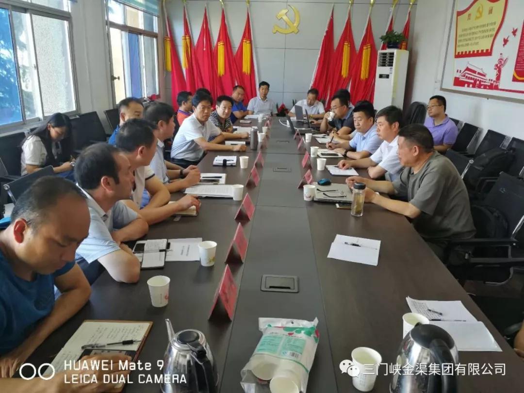 金渠集團(tuán)鋰礦采選項(xiàng)目研討會(huì)在盧氏縣政府召開