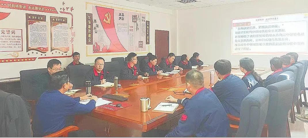 金渠集團(tuán)黨委委員、紀(jì)委書記程健講授主題教育專題黨課