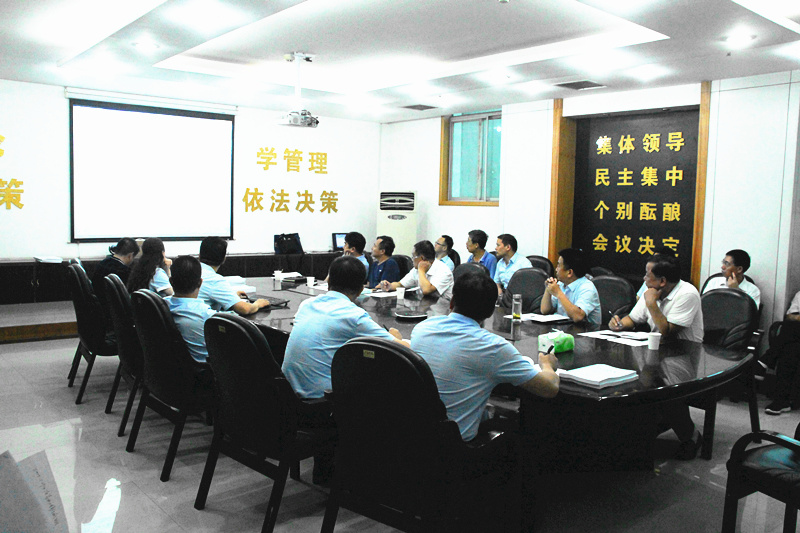 保安全 穩(wěn)生產(chǎn) 降成本 增效益 集團公司召開2019年上半年生產(chǎn)經(jīng)營分析會