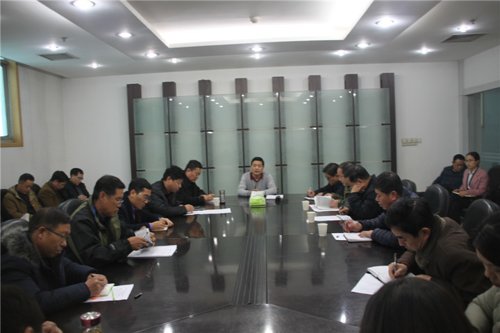 集團公司召開生產經營專題會議