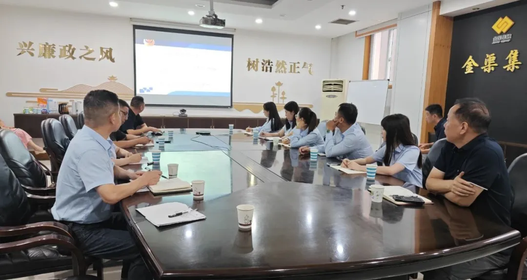 “利劍行動(dòng)”——三門峽市公安局刑偵支隊(duì)走進(jìn)金渠集團(tuán)開展防詐騙、反洗錢培訓(xùn)