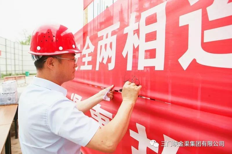 金渠·國風(fēng)苑開展應(yīng)急救援演練