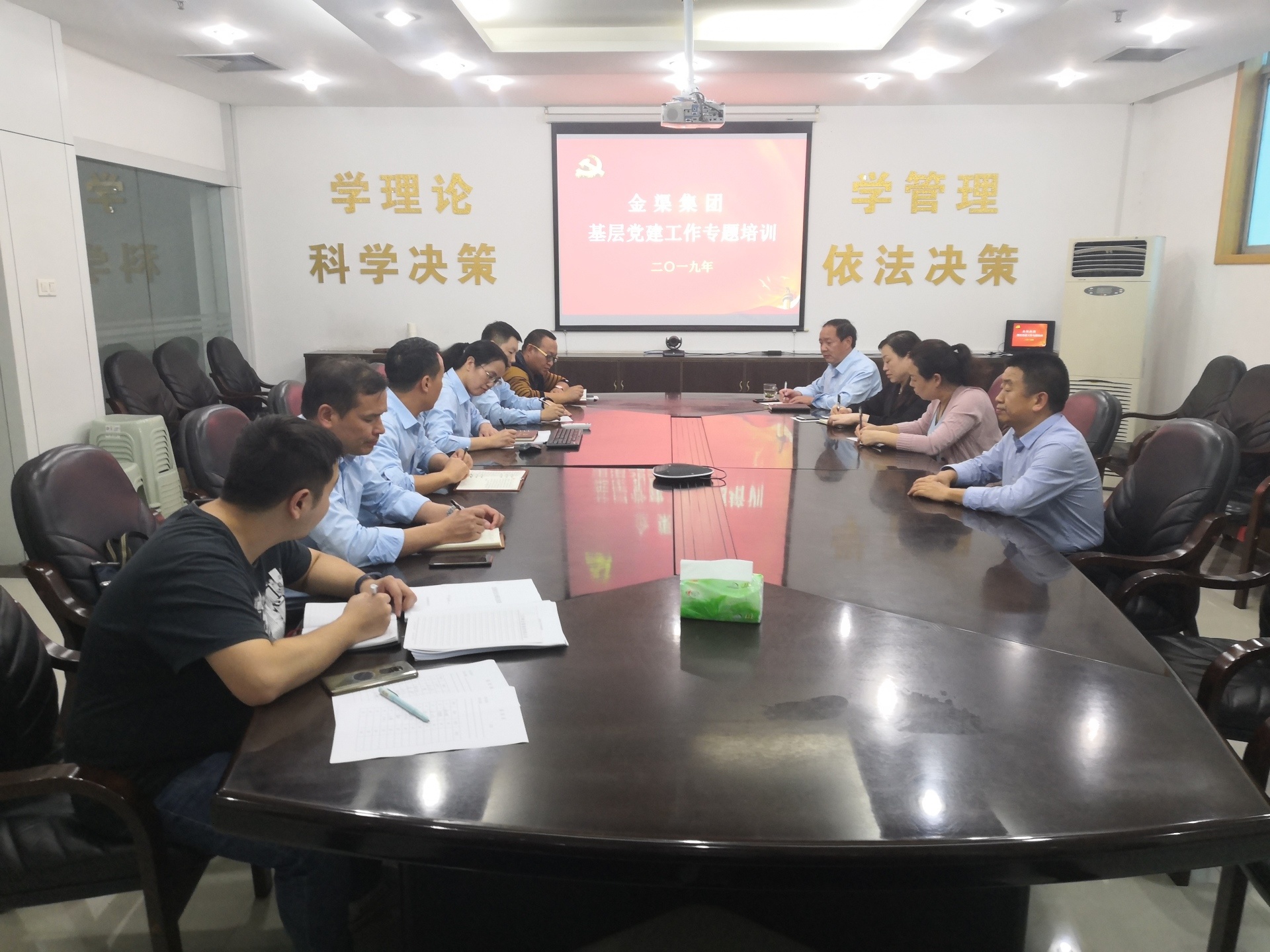 集團(tuán)公司組織開(kāi)展基層黨建工作專題培訓(xùn)