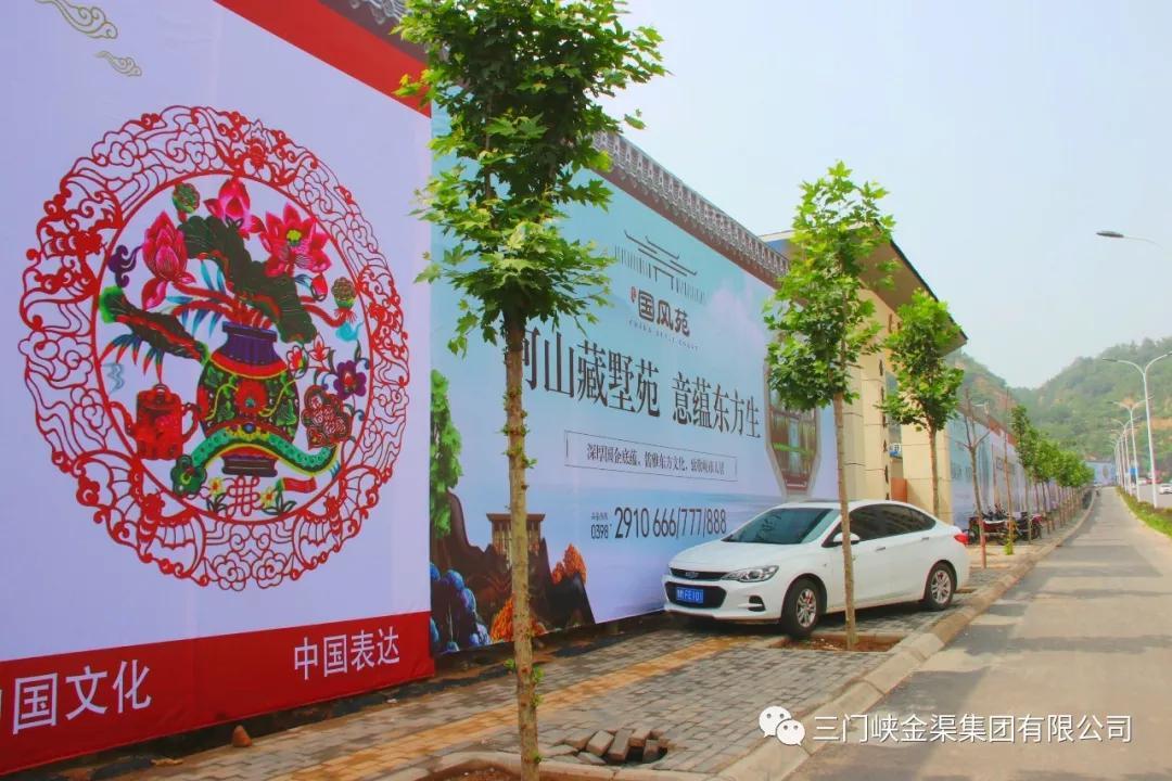 讓城市多一份文明 讓百姓多一份滿意讓城市多一份文明 讓百姓多一份滿意 ——金渠置業(yè)建巨幅沿街圍擋美化城市道路