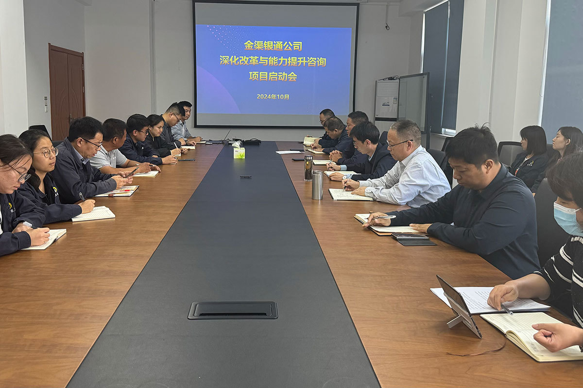 企業(yè)風采 企業(yè)風采