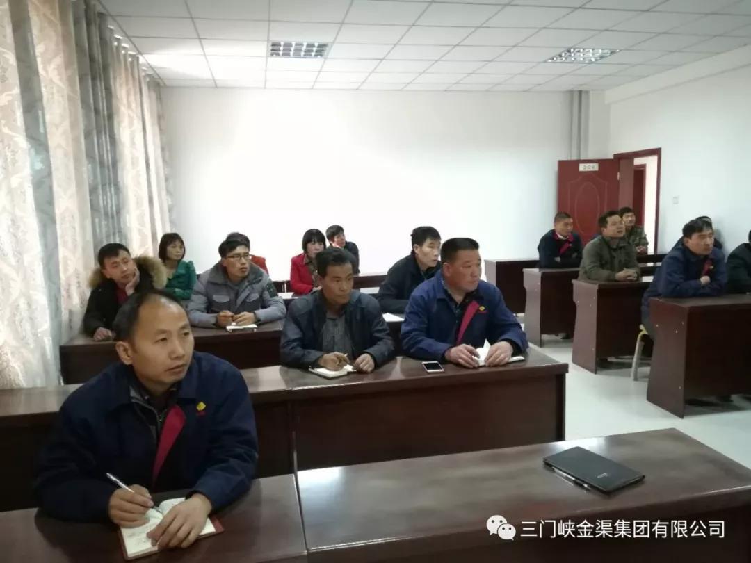 昌源礦業(yè)“職德講堂”受歡迎