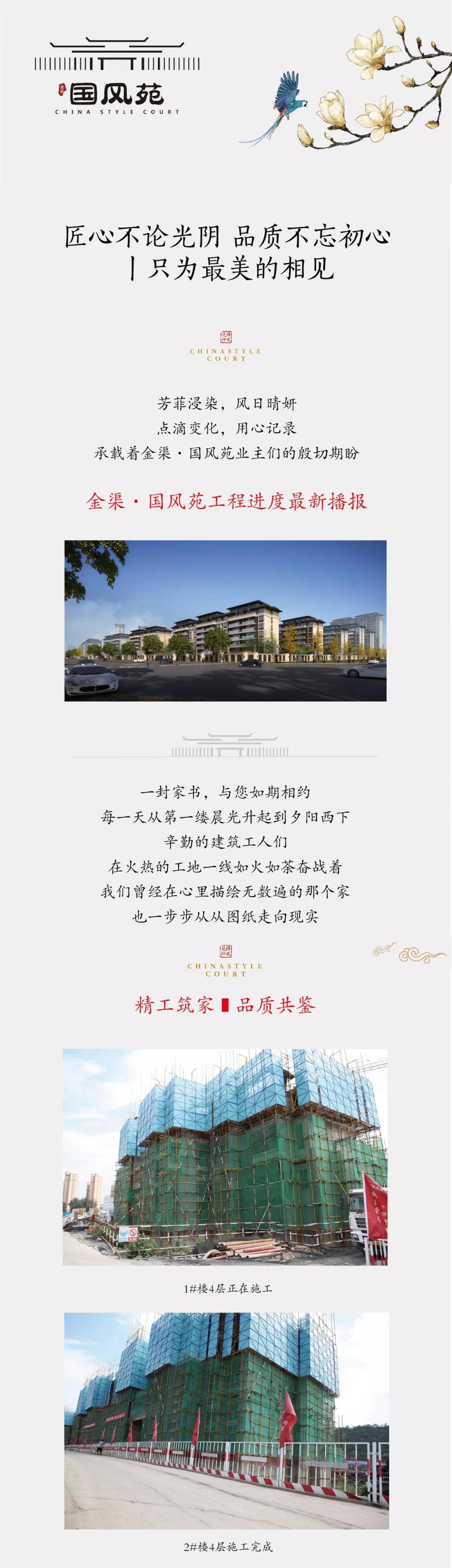 匠心不論光陰 品質(zhì)不忘初心丨只為最美的相見