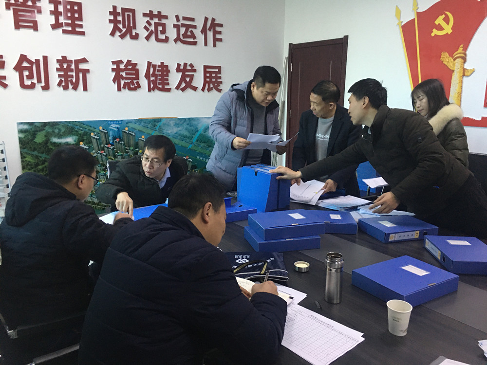 集團(tuán)公司組織開展安全環(huán)保大檢查