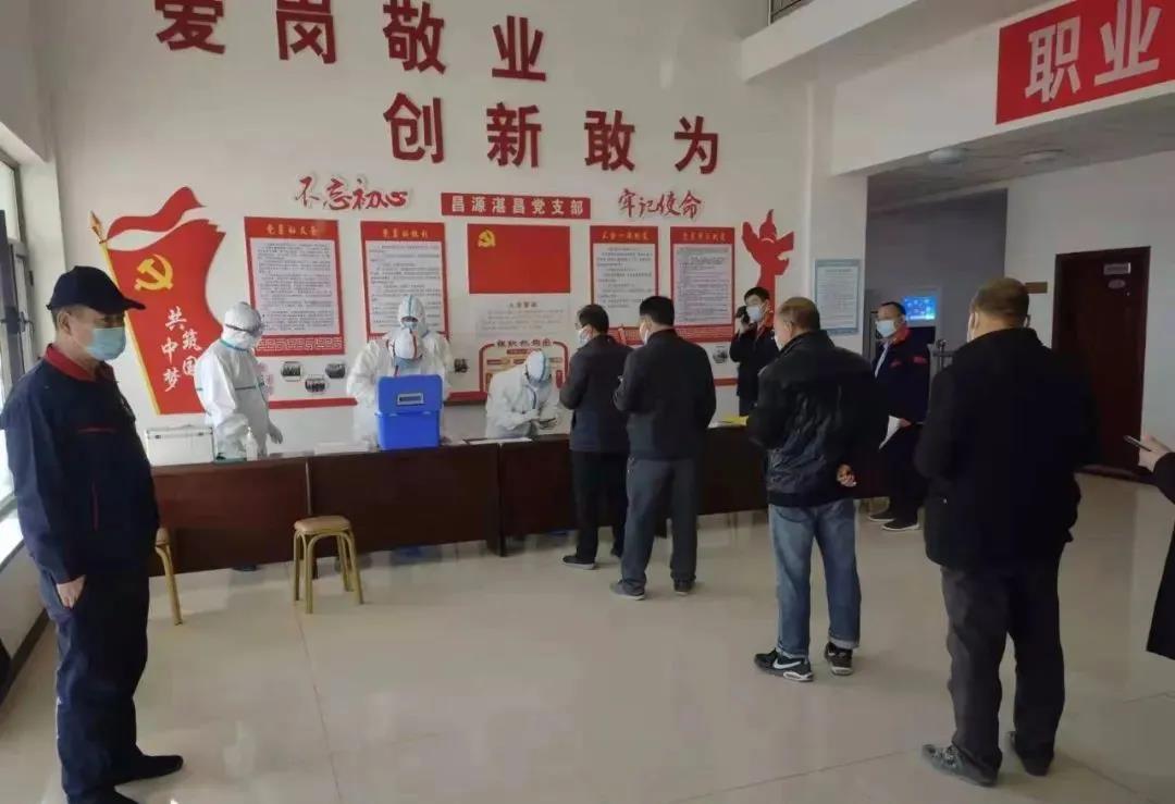 昌源礦業(yè)：全力抗疫保生產(chǎn)