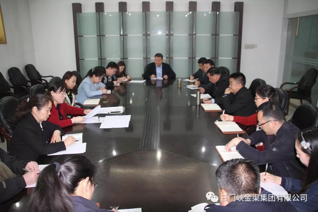 機(jī)關(guān)黨支部召開組織生活會(huì)暨民主評(píng)議黨員工作
