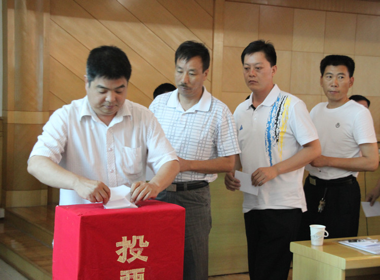 公司黨委召開黨代會