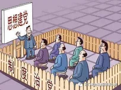 加強政治建設(shè)的四個著力點