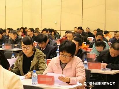 金渠集團2017年度工會積極分子----杜睿星