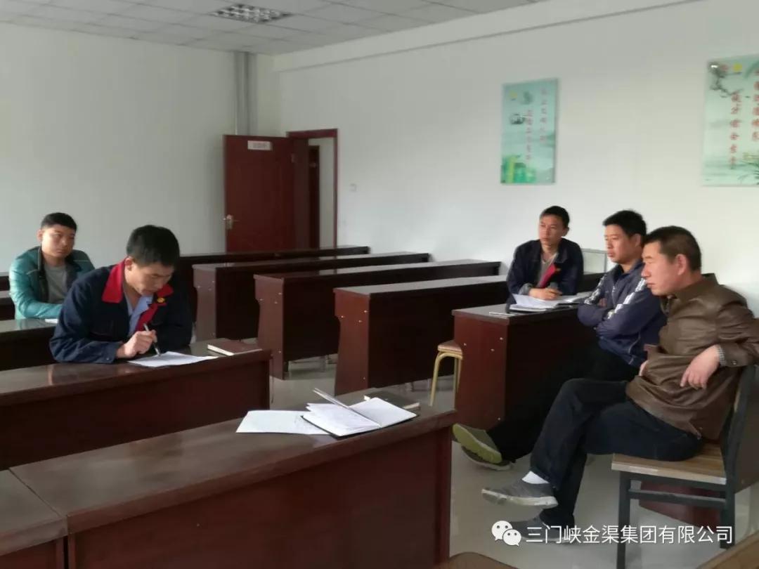 昌源礦業(yè)黨支部深入落實“三會一課”制度