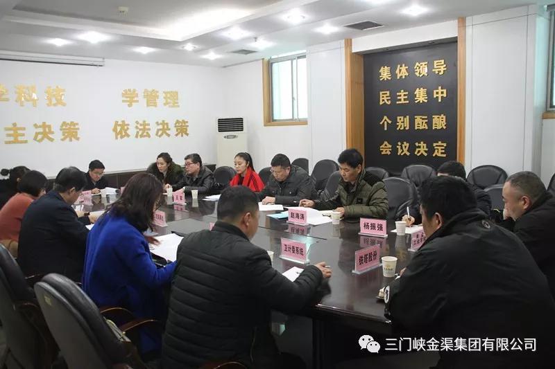 市總工會(huì)“黨的十九大精神”宣講活動(dòng)暨2017年度工會(huì)工作檢查考核