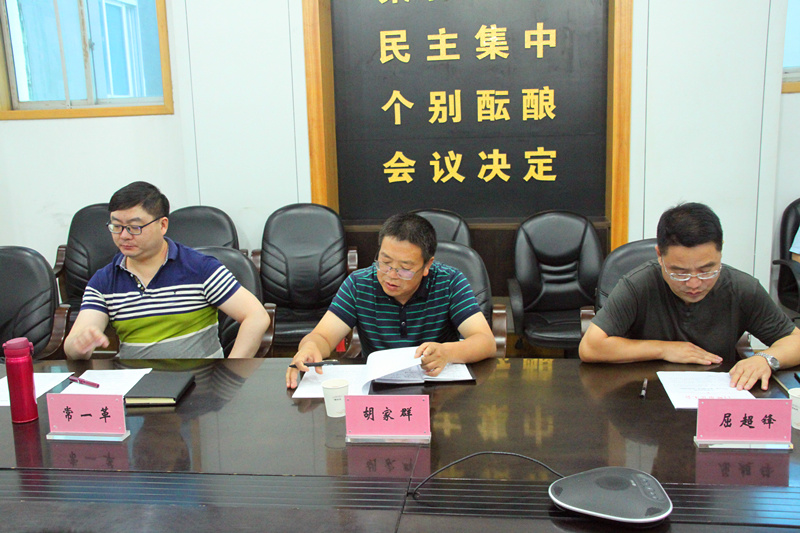市總工會黨組書記、常務(wù)副主席胡家群到集團(tuán)公司考察調(diào)研