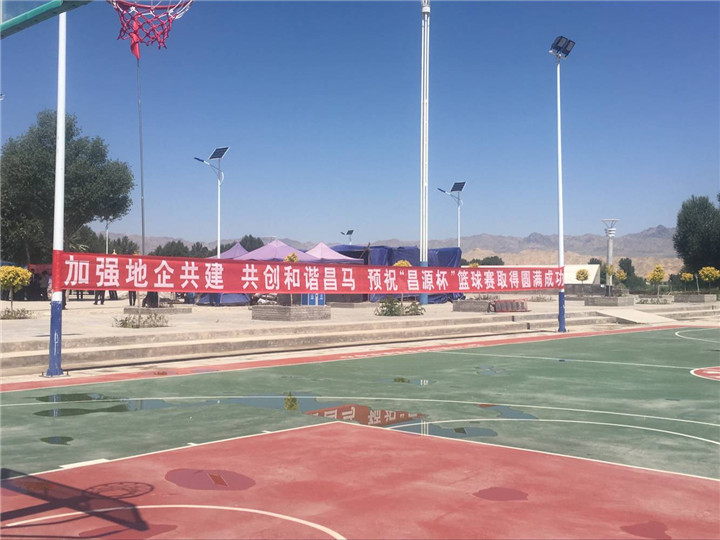 地企共建昌源興