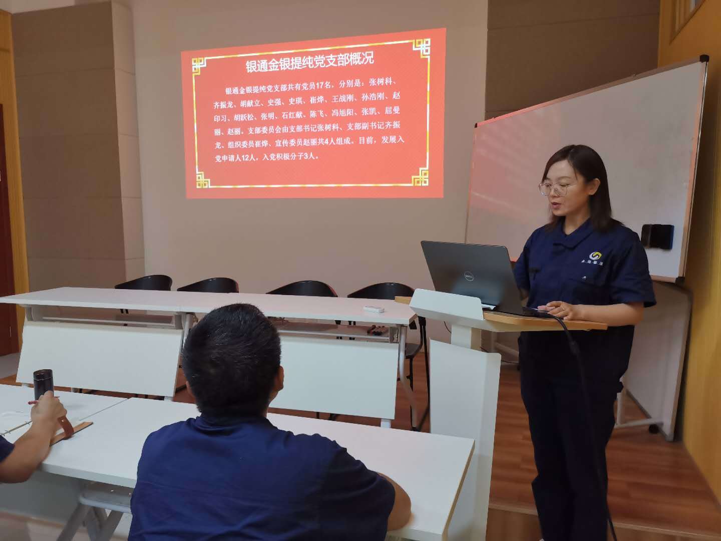 規(guī)范入黨程序 抓好支部建設(shè)?