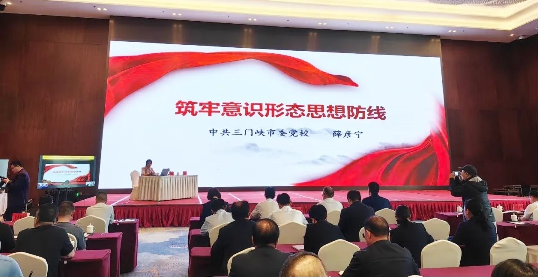 ?強(qiáng)化意識(shí)形態(tài) 筑牢思想防線