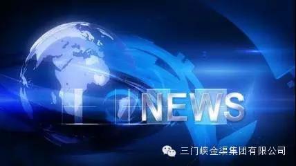 新聞在身邊（7月4日）