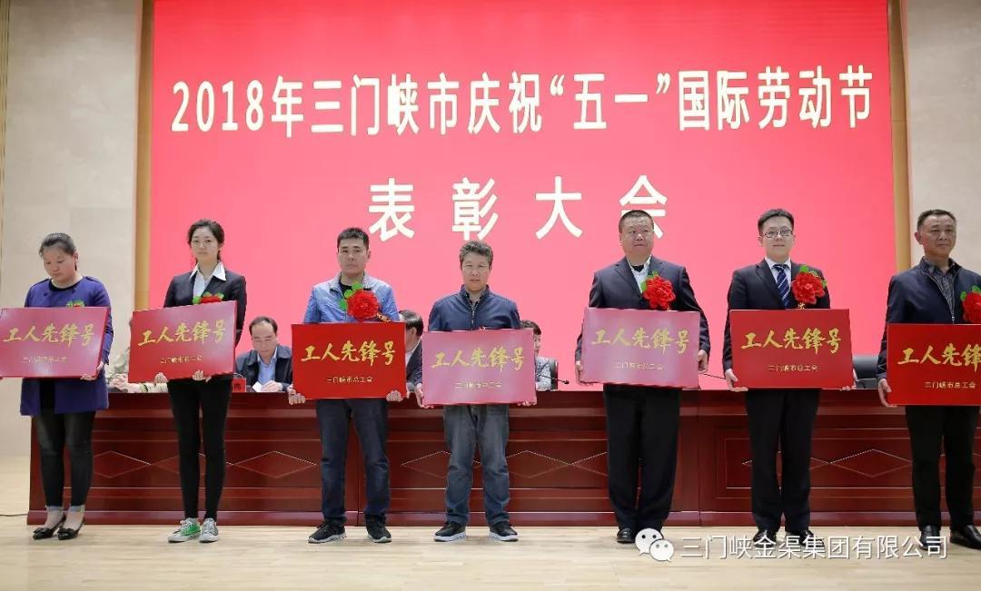 集團(tuán)公司喜獲多項(xiàng)榮譽(yù)