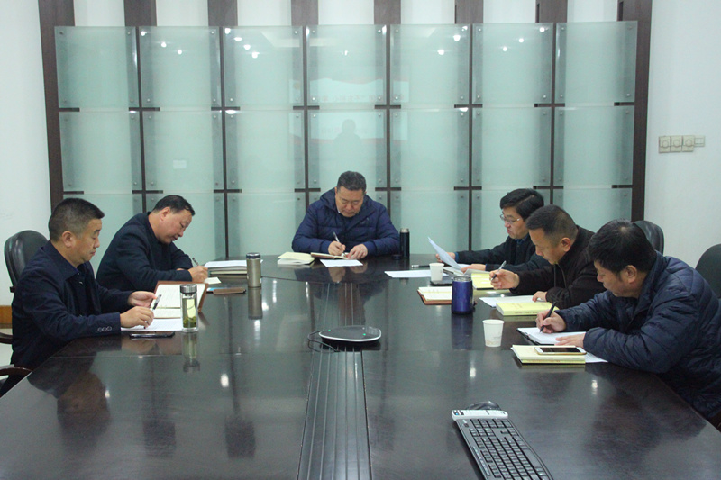 集團公司開展“不忘初心 牢記使命”主題教育第三次集中學(xué)習(xí)研討會