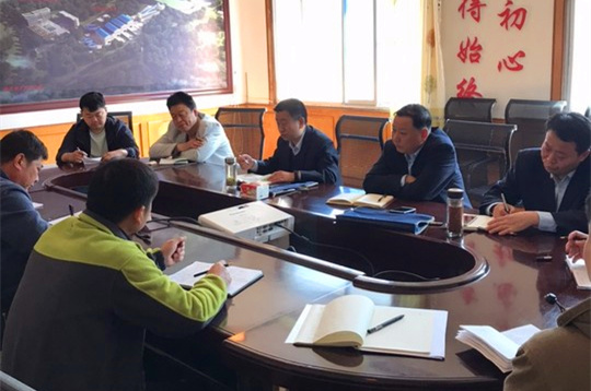 集團(tuán)公司召開加快推進(jìn)盧氏鋰礦項(xiàng)目建設(shè)專題會(huì)