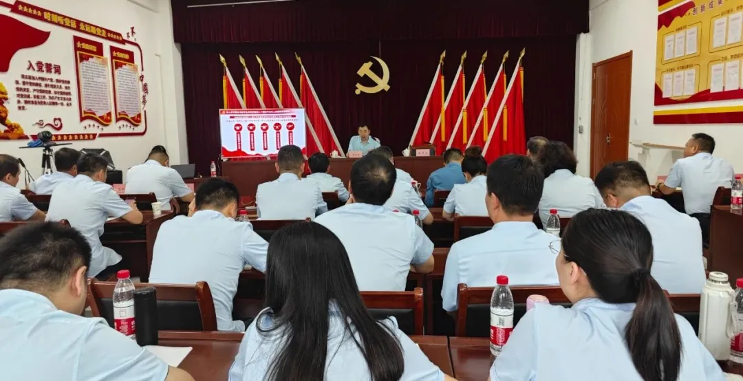 金渠集團(tuán)舉行學(xué)習(xí)貫徹黨的二十屆三中全會(huì)精神宣講報(bào)告會(huì)