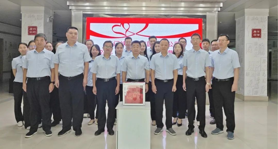 金渠集團(tuán)開展2024年“99公益日”慈善募捐活動(dòng)