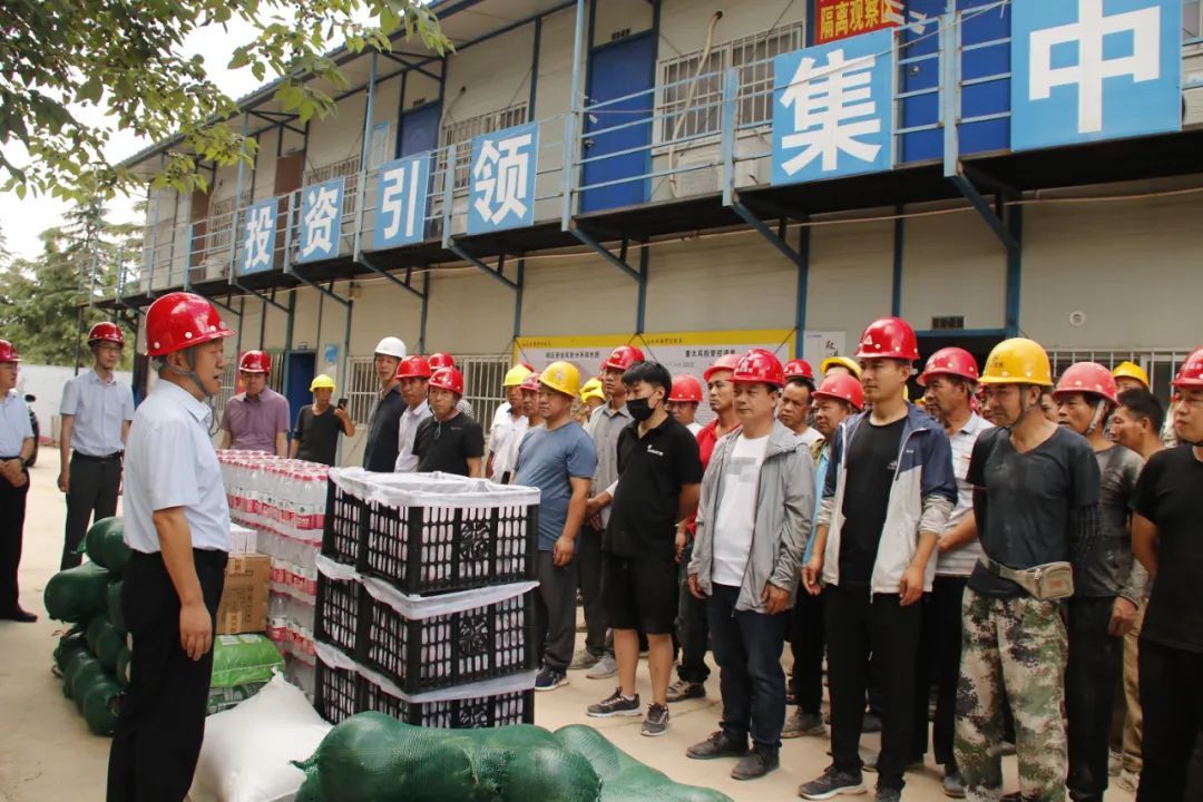 金渠集團開展“夏季送清涼”慰問活動