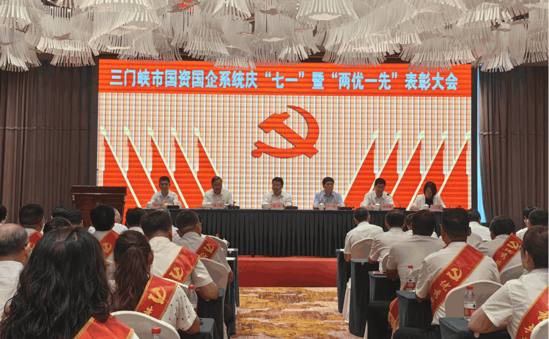 金渠集團(tuán)榮獲市國(guó)資國(guó)企系統(tǒng)“兩優(yōu)一先”多項(xiàng)榮譽(yù)