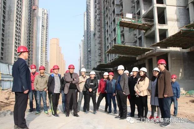 置業(yè)、監(jiān)理公司開展 質(zhì)量安全、文明施工專項(xiàng)大檢查
