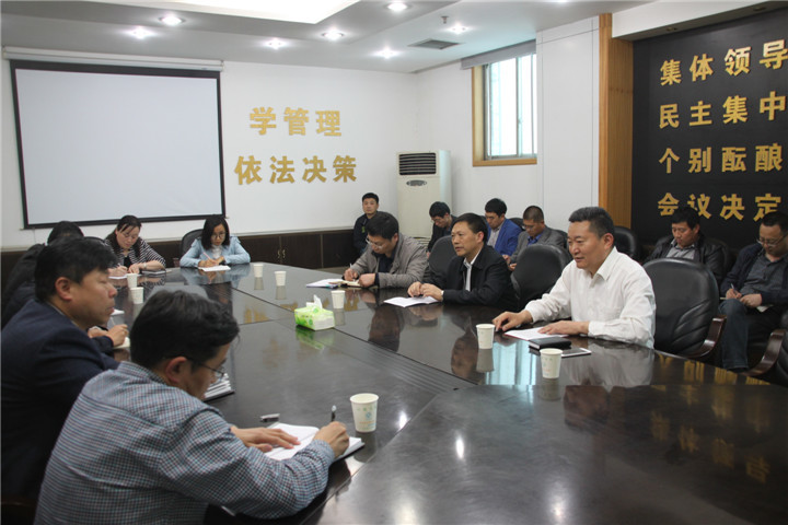 金渠集團召開干部職工會議