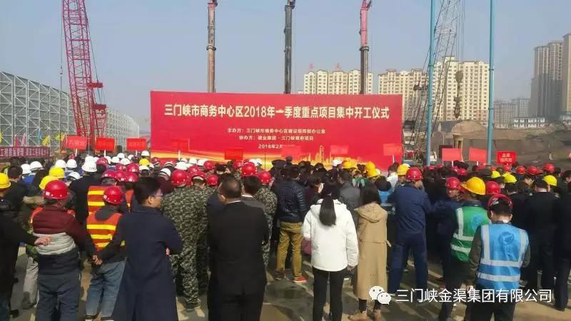熱烈祝賀金渠·國(guó)風(fēng)苑項(xiàng)目列入三門峽市商務(wù)中心區(qū)2018年第一季度
