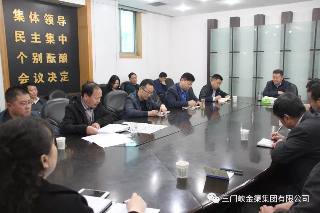 集團公司宣傳貫徹全市黨建工作會議精神 安排部署全員測評及廉政談話提醒工作