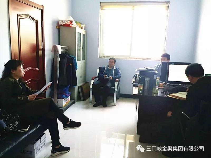 福瑞物業(yè)今日開展全員民主測評暨深化廉政談話提醒工作