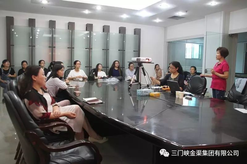 金渠集團舉辦女職工健康知識講座