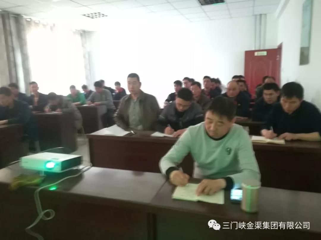 昌源礦業(yè)學理論提素質(zhì)