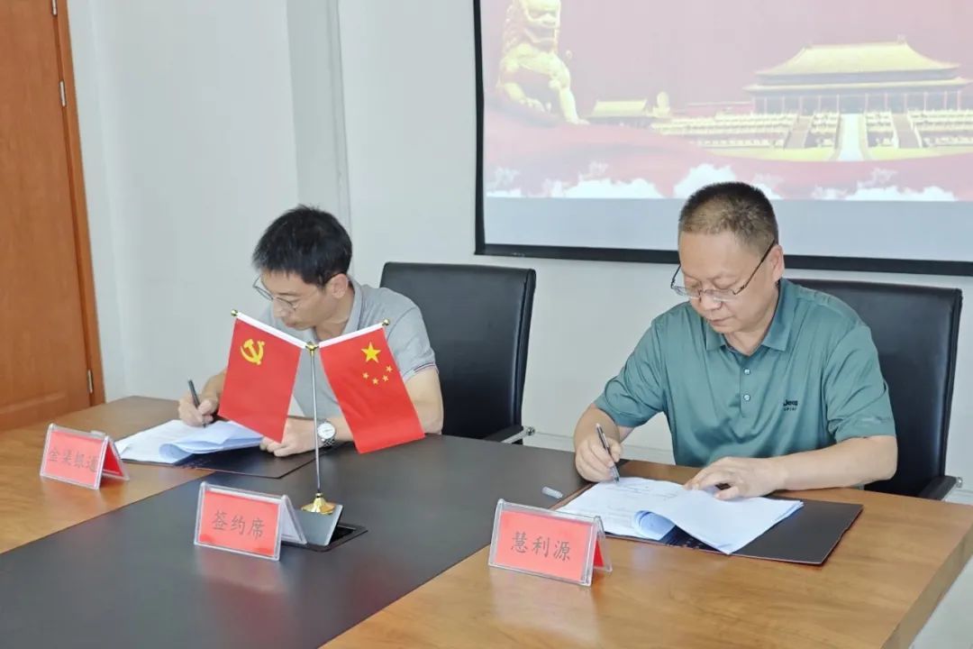 金渠銀通公司新一輪國(guó)企改革工作正式啟動(dòng)