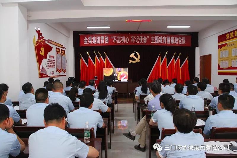 程健同志在新任職干部集體談話時要求 干干凈凈做人 明明白白做事