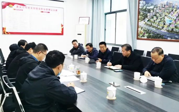 金渠集團黨委書記、董事長曲邦定一行到金渠置業(yè)公司調(diào)研指導工作