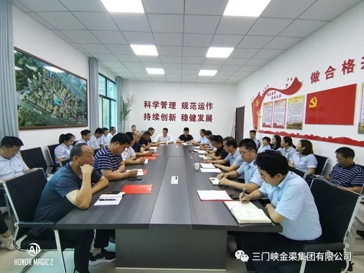 置業(yè)監(jiān)理物業(yè)黨支部開展“廉潔從業(yè) 從我做起”  主題黨日活動