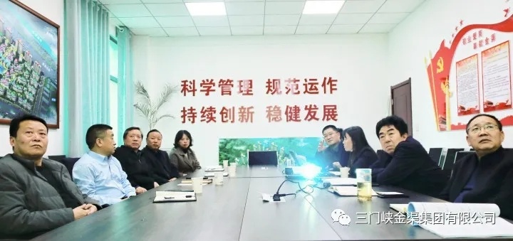 集團(tuán)公司黨委書記、董事長曲邦定一行到置業(yè)公司調(diào)研指導(dǎo)工作